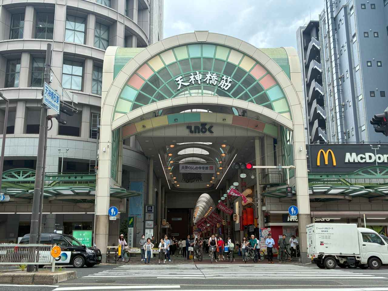 画像1: 天神橋筋商店街食べ歩き9選！最新スイーツ＆B級グルメをコスパ良く楽しむ