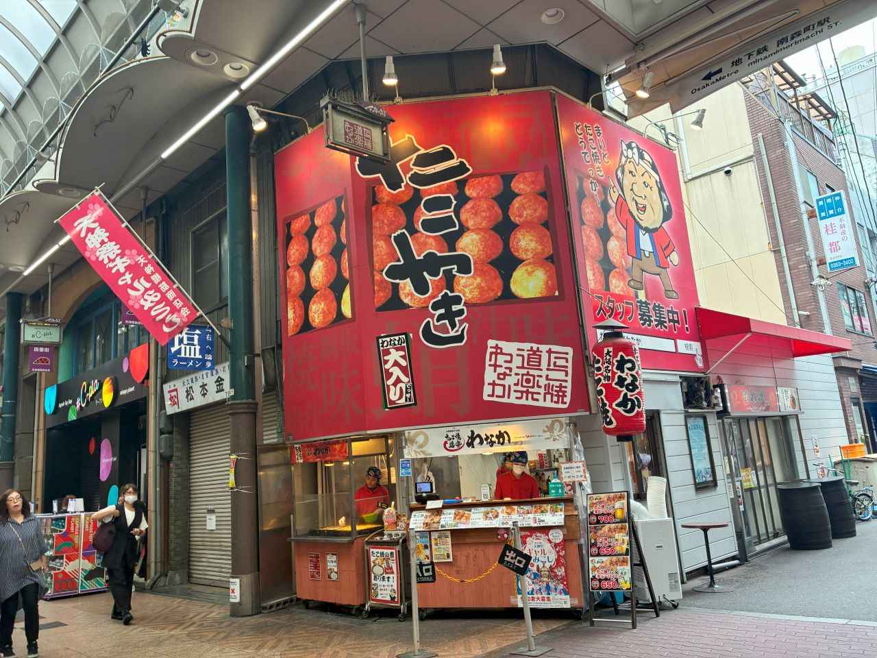 画像1: たこ焼道楽 わなか 天四店｜自家製えびせんが香ばしい。大阪名物・たこせん