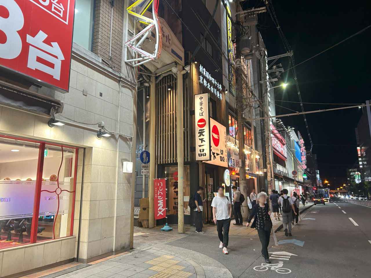 画像2: 大阪・裏天王寺の楽しみ方ガイド！おすすめ店やノスタルジックな街の魅力を紹介