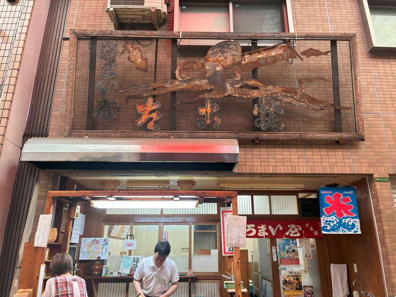 画像1: うまい屋｜秘密は焼き方にあり。ビブグルマン獲得のたこ焼き