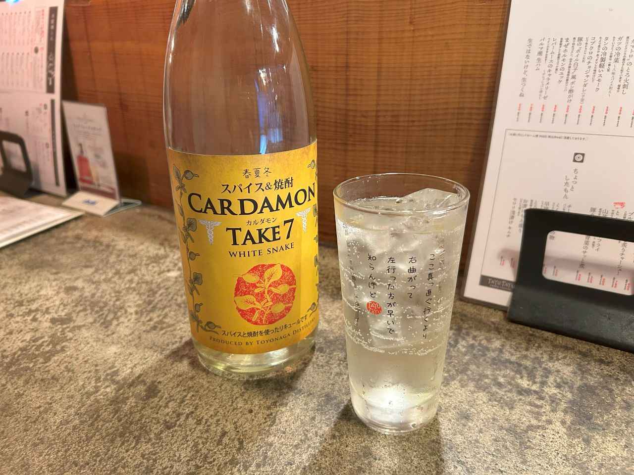 画像2: 焼酎ビギナーこそ冒険が楽しい！｜串焼き 焼とんya たゆたゆ 裏天王寺店