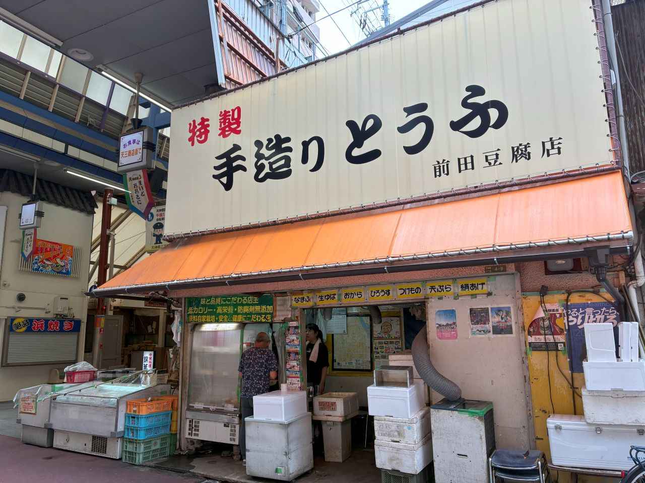 画像5: 天神橋筋商店街食べ歩き9選！最新スイーツ＆B級グルメをコスパ良く楽しむ