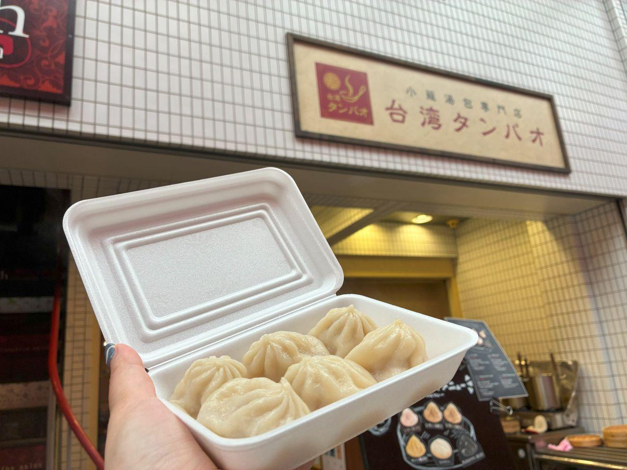画像2: 台湾タンパオ天五店｜これが本場の小籠湯包！アツアツをパクッ