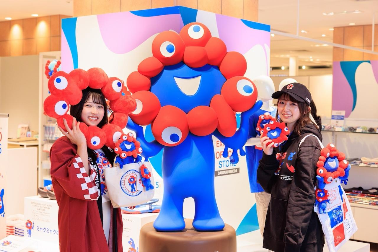 画像: ミャクミャクグッズはどこで買える？販売店一覧&人気アイテム、ナビゲーターの実店舗レポも！ media.kepco.co.jp