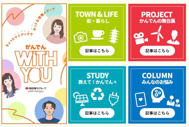 画像: ③LINEの「メニューボタン」で、読みたい情報にすぐアクセス!