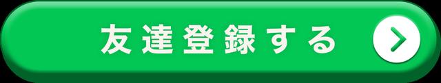 画像2: lin.ee
