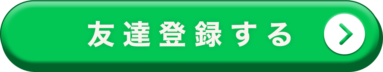 画像: lin.ee