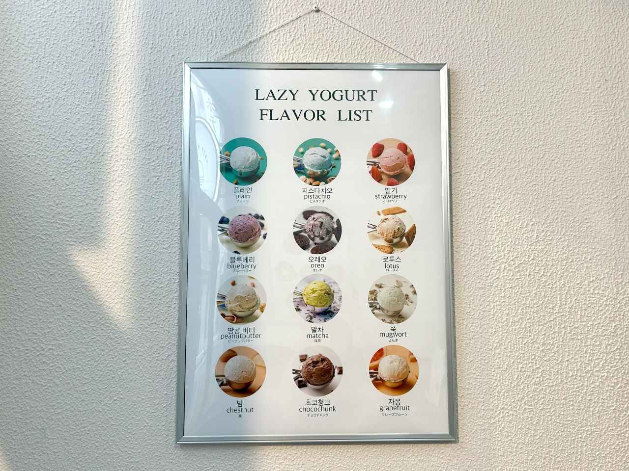 画像4: 大阪のおすすめグリークヨーグルト5選！韓国発祥の専門店からおしゃれカフェまで