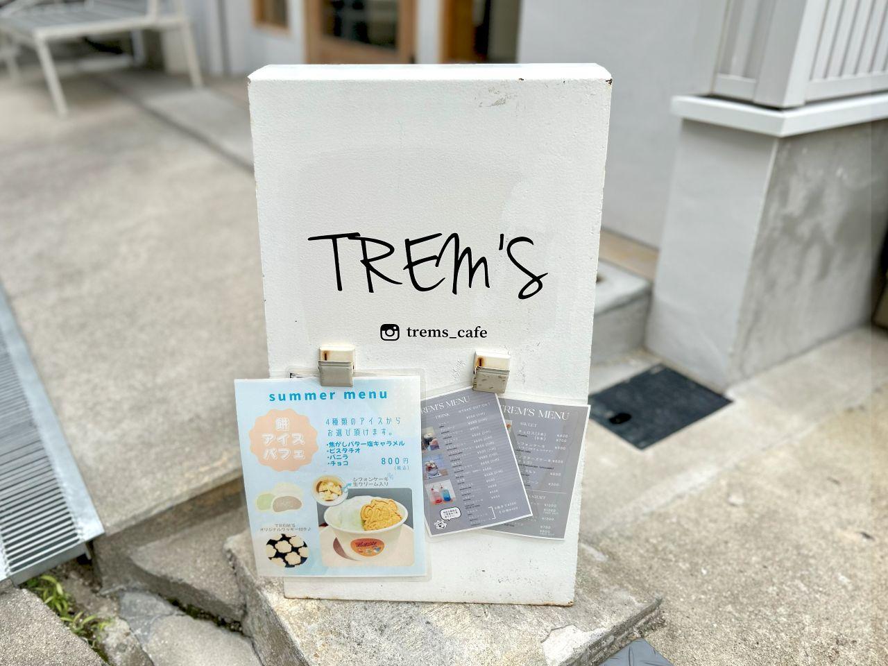 画像1: 【鶴橋】「TREM’S（トレムズ）」｜韓国風のかわいいグリークヨーグルト