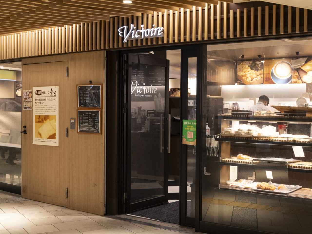 画像: ヴィクトワール｜リピーター続出の高級食パンを朝食に