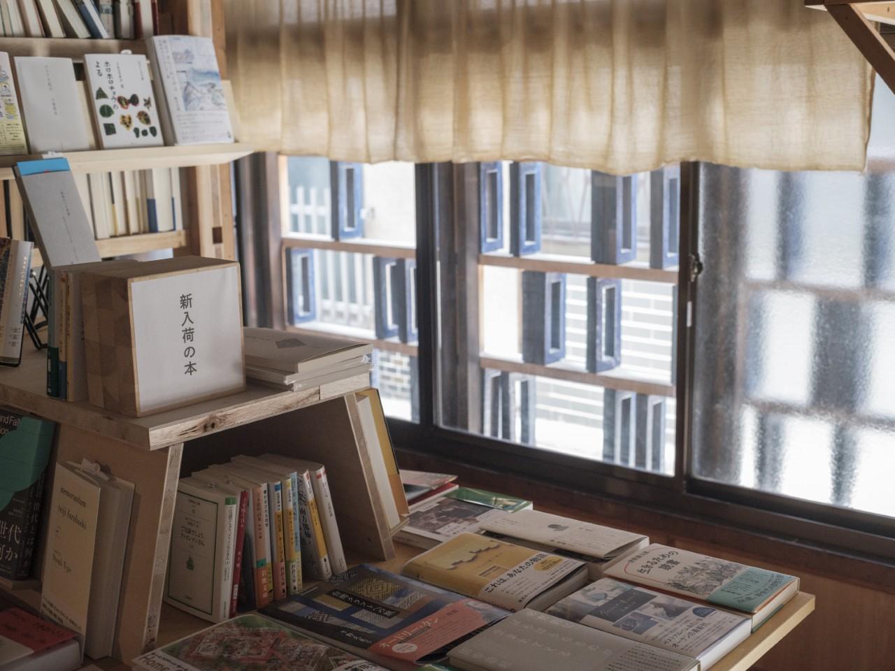 画像2: hoka books | 路地の奥にたたずむちいさな古民家で、世界が広がる本に出会う