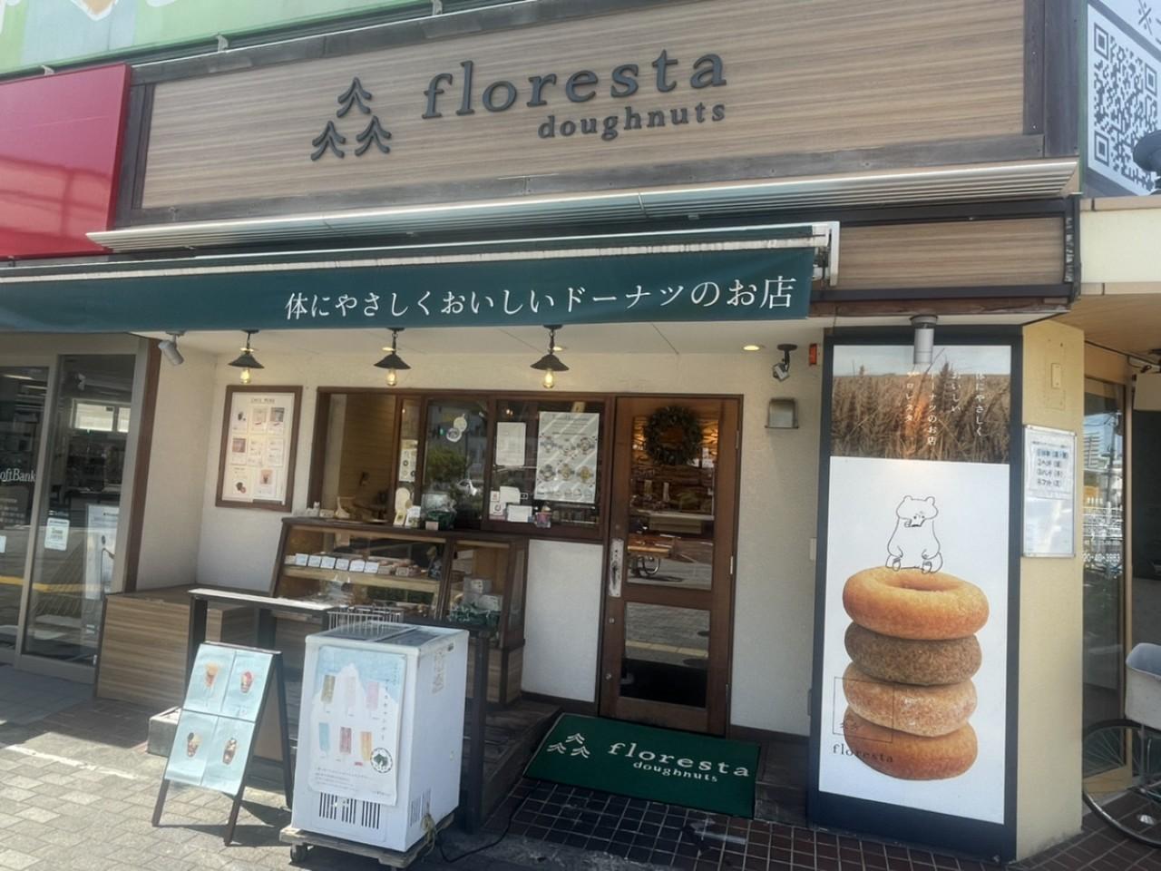 画像1: 【自然派】大阪で広がる“罪悪感のないご褒美”「フロレスタ 北花田店」