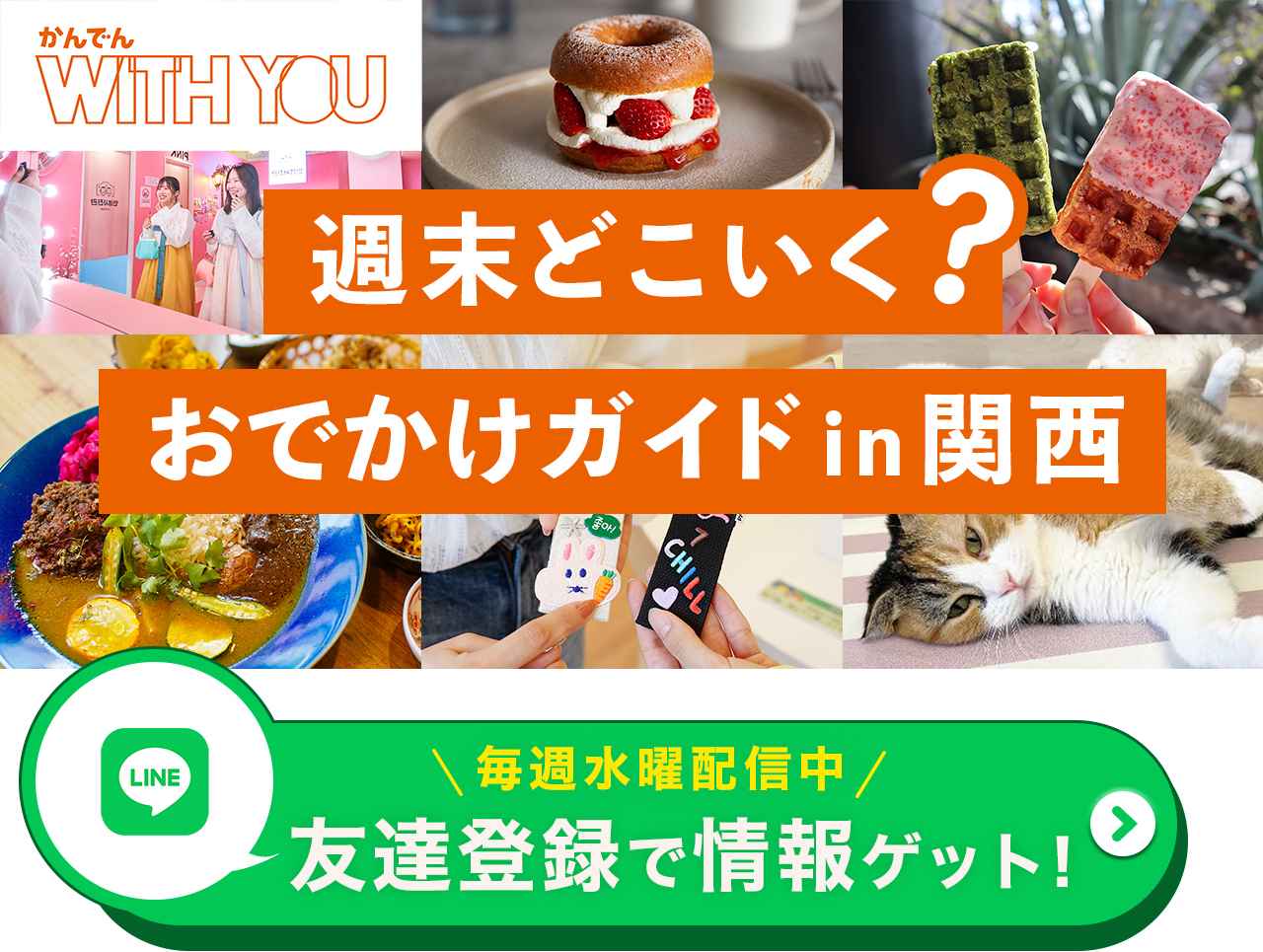 画像1: 【2025最新】滋賀「ラ コリーナ近江八幡」で大人の遠足！ ランチやお土産、建築を楽しみ尽くそう