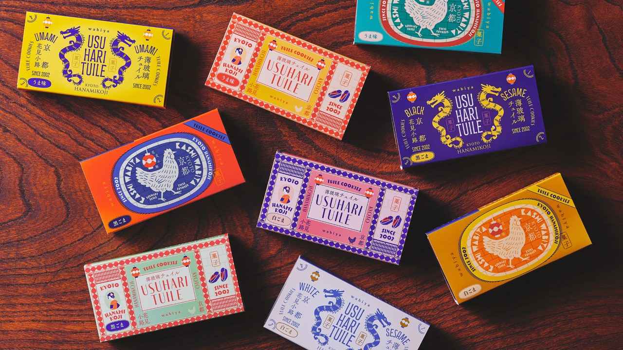 画像2: 京都・祇園にブランド初の路面店「菓子wabiya 西花見小路店」誕生!