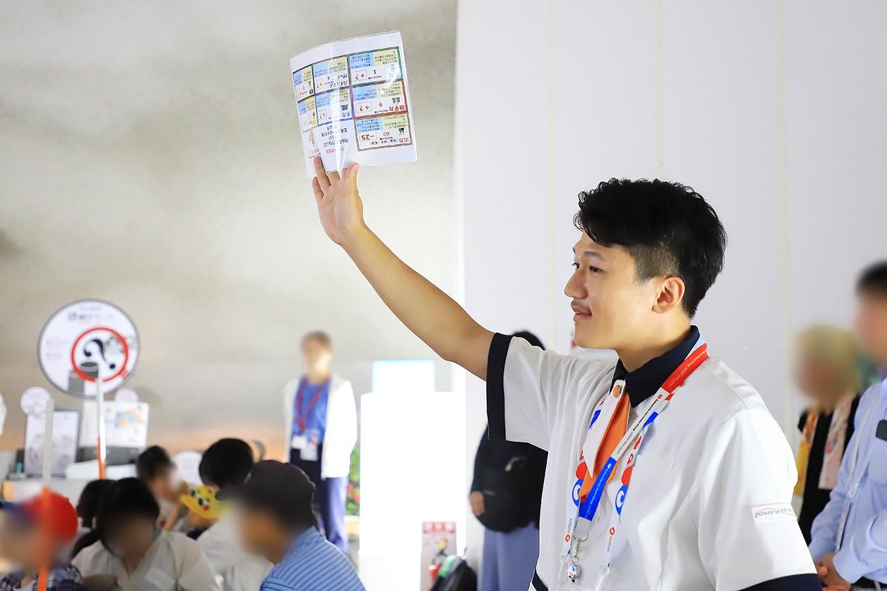 画像: 広報室 エネルギー広報グループ 北村啓祐