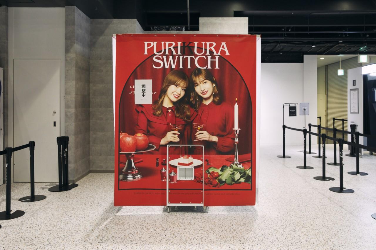 画像1: 秘密の扉を開けると…? 隠れすぎ!と思わずツッコミ「JANAI GAMES」