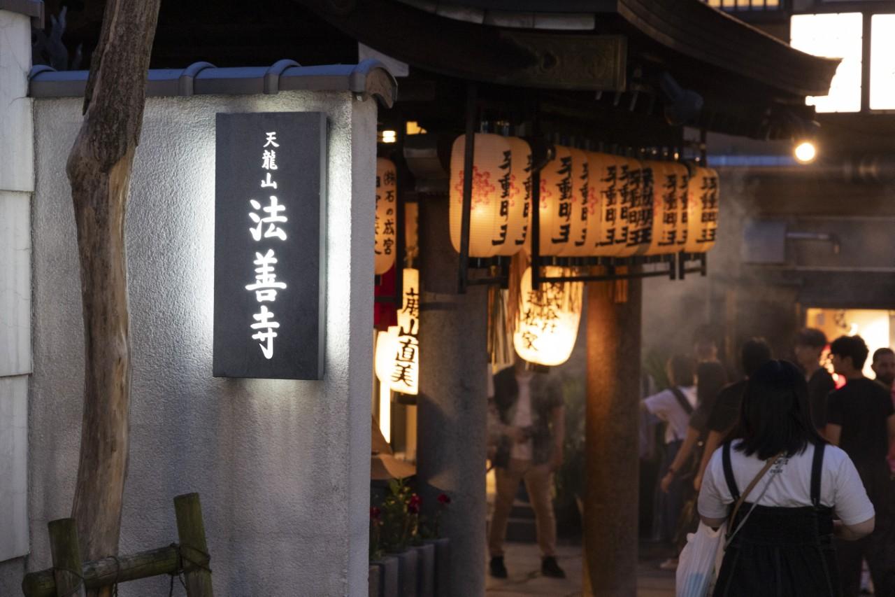 画像3: 大阪おもしろスポット5選!誰かに話したくなる、遊び心満載の観光ガイド