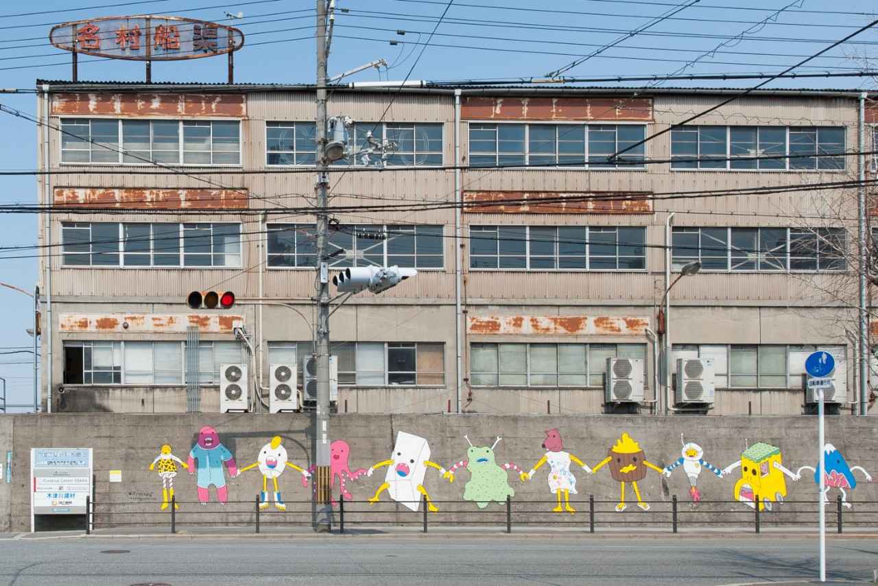 画像1: なんでここに? 工場街にアートが溶け込むおもしろ街「北加賀屋」
