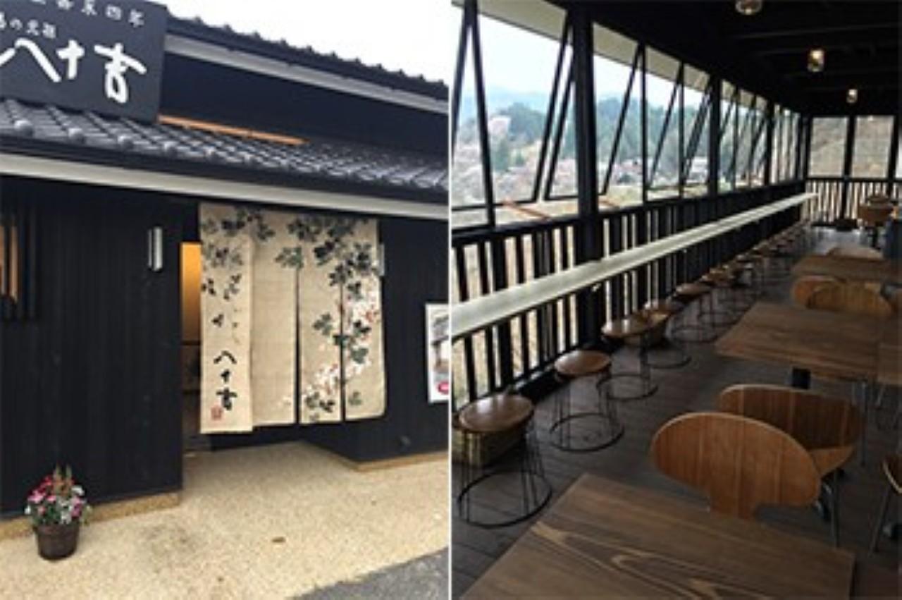 画像: ⑬八十吉 花山店|大自然を眺めながら極上の葛きりを味わう