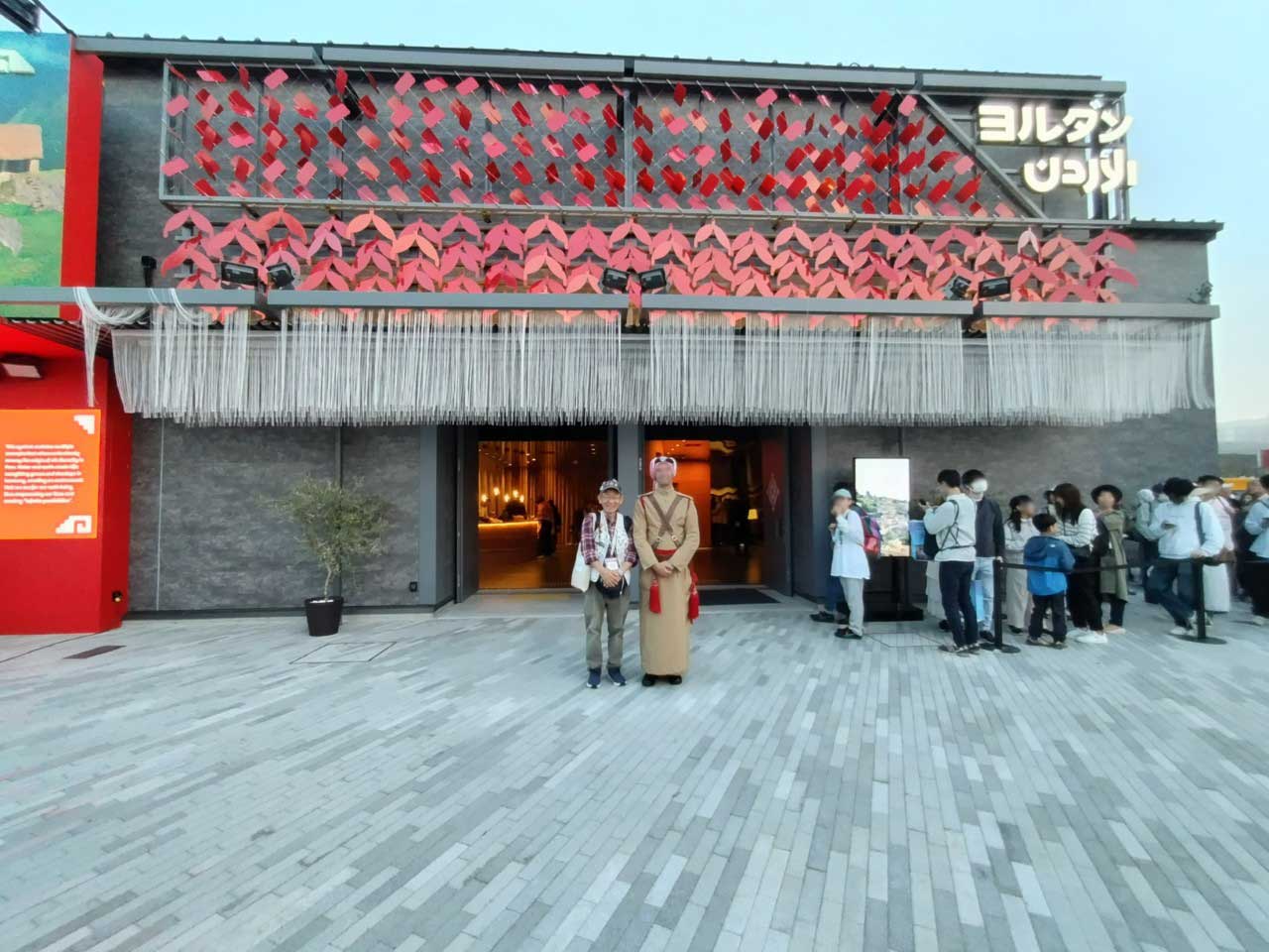 画像: ヨルダンパビリオンにて（2025年大阪・関西万博）