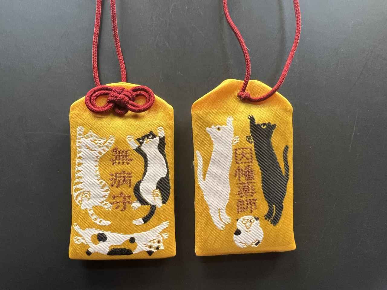 画像1: 因幡堂 平等寺|猫のイラストがかわいい!「無病(六猫)御守 」