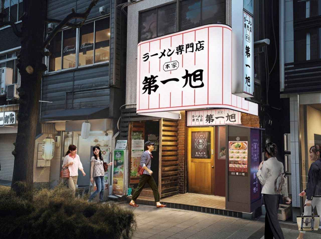 画像2: 京都の名店「本家第一旭」、ついに大阪に登場！