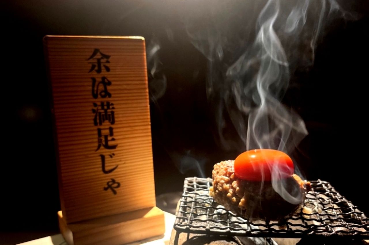 画像2: 【難波】無限｜味も量も大満足！“わんこスタイル”の食べ放題ハンバーグ