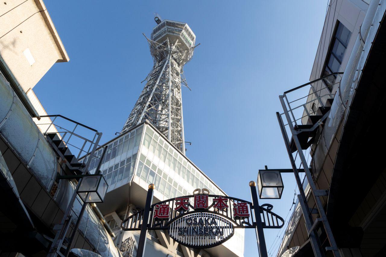 画像2: 通天閣の下で楽しむ、大阪らしい食べ歩き体験