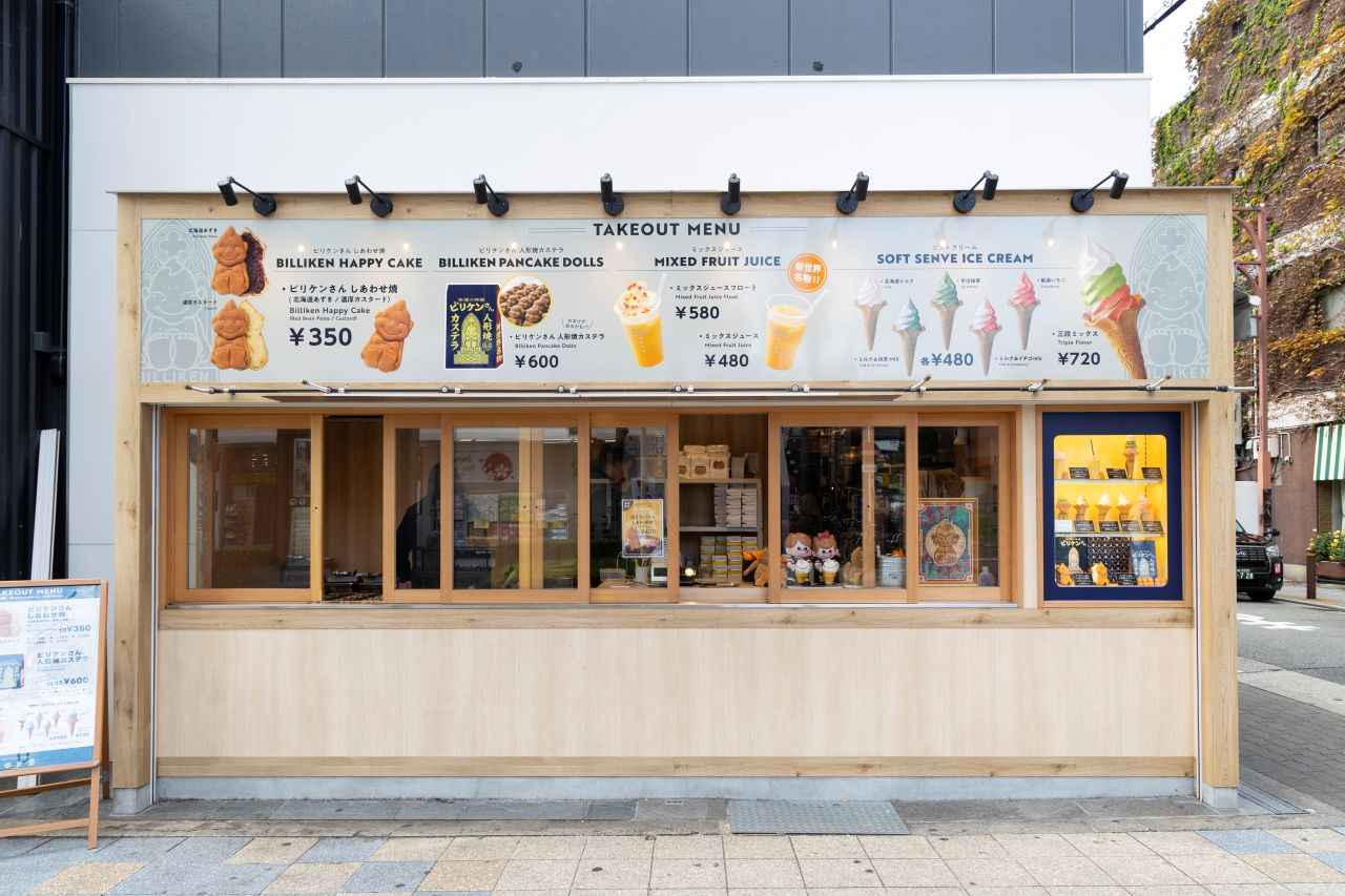 画像: 新世界おみやげもん横丁|笑顔とおいしさに思わずにっこり!「ビリケンさんしあわせ焼」