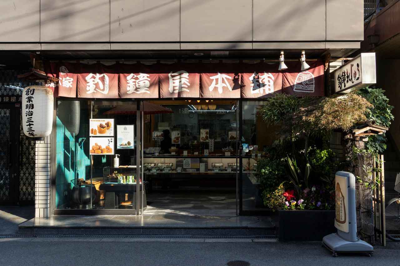 画像: 釣鐘屋本舗|キュートでやさしい甘さの大阪銘菓はお土産にも◎