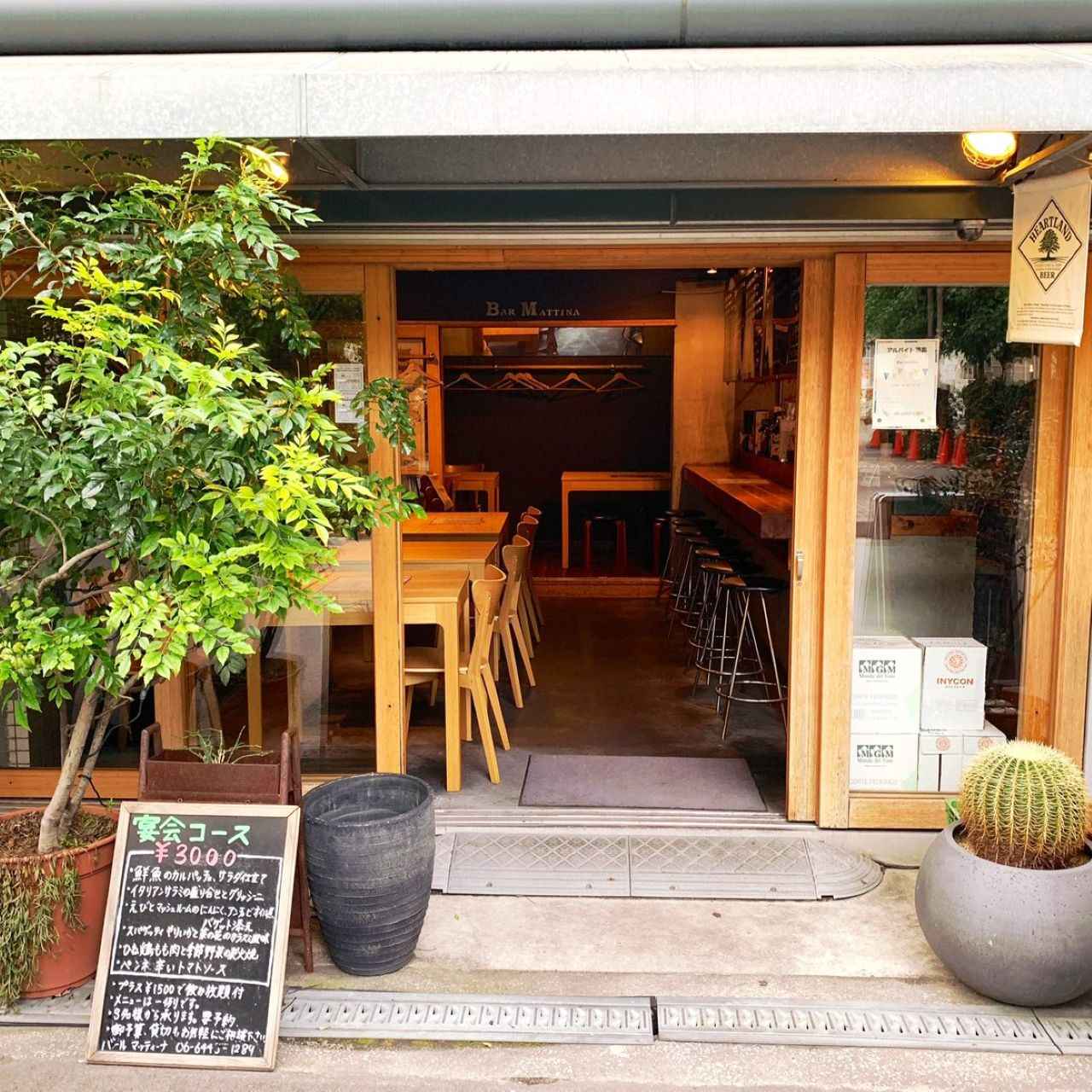 画像: バール マッティーナ|お洒落な空間で本格イタリアンのパスタセット