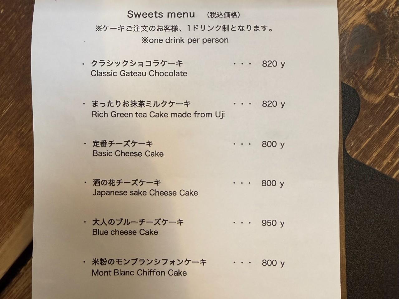 画像3: Cafe 火裏蓮花｜路地奥にたたずむ京町家でコーヒーと自家製ケーキを