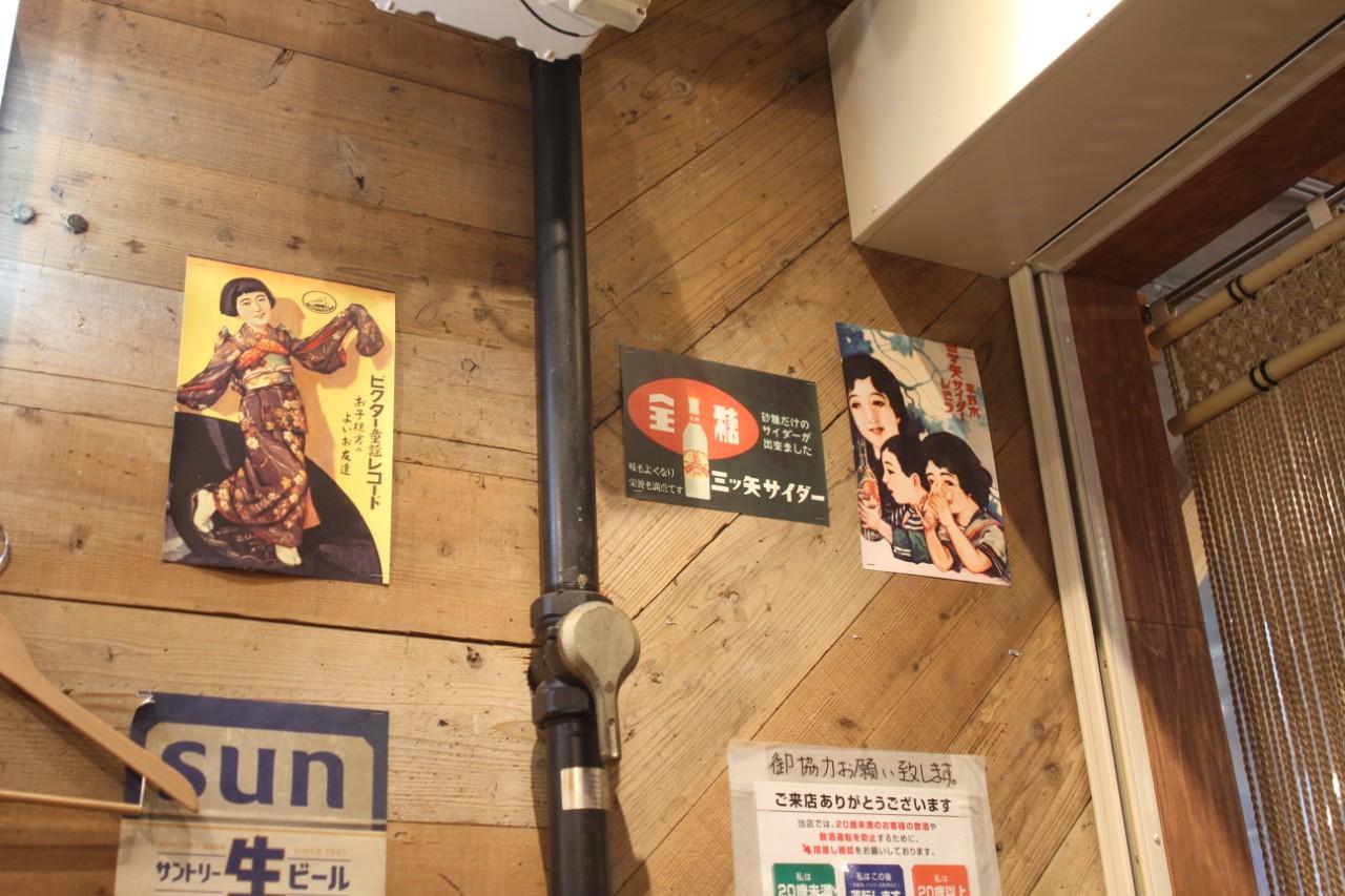 画像: 昭和レトロを感じるポスターが壁に貼られている