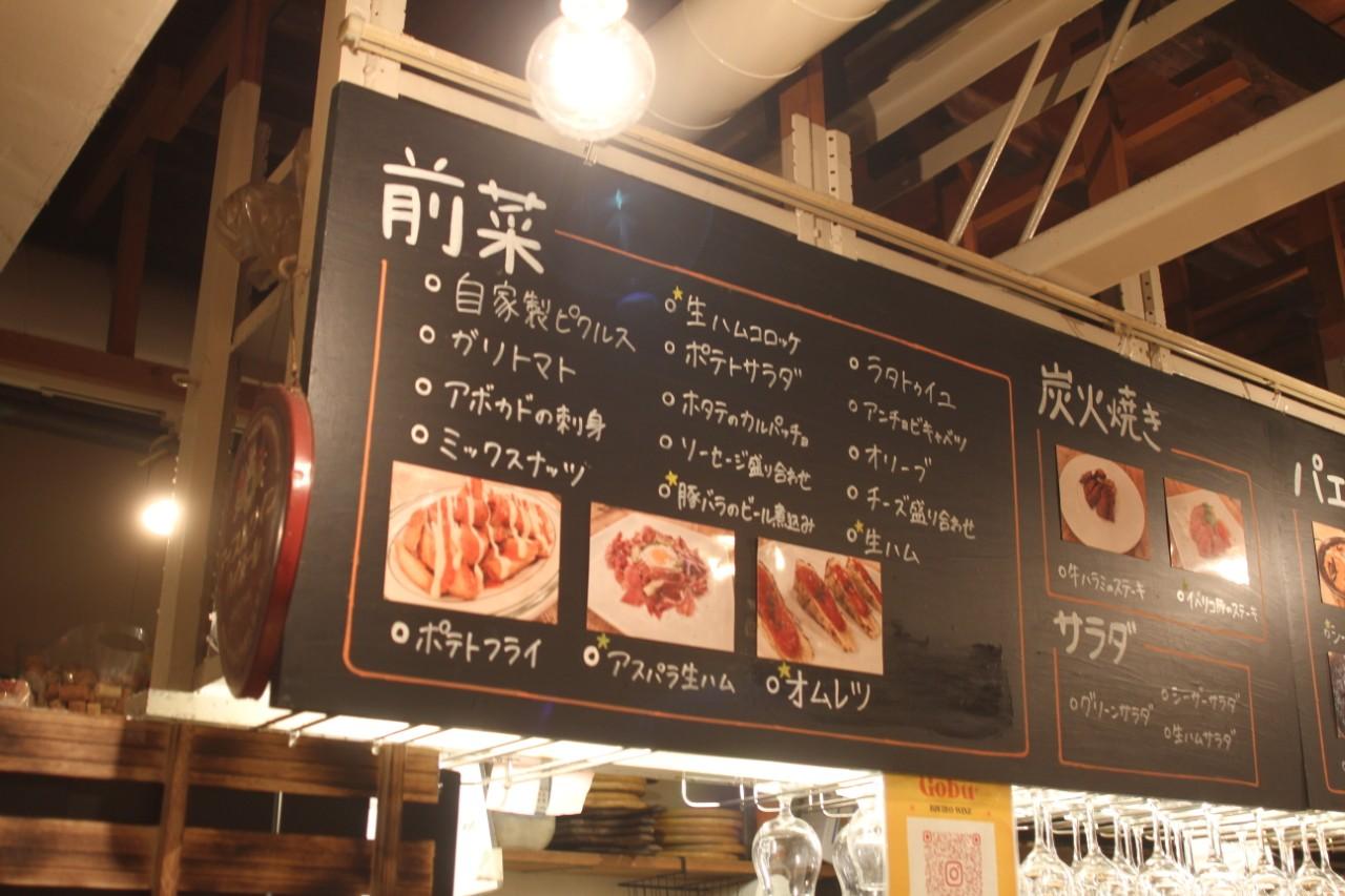 画像11: 裏天満ちょうちん通りのおすすめ居酒屋・バル4選。ネオンに誘われて味わう、大阪の夜