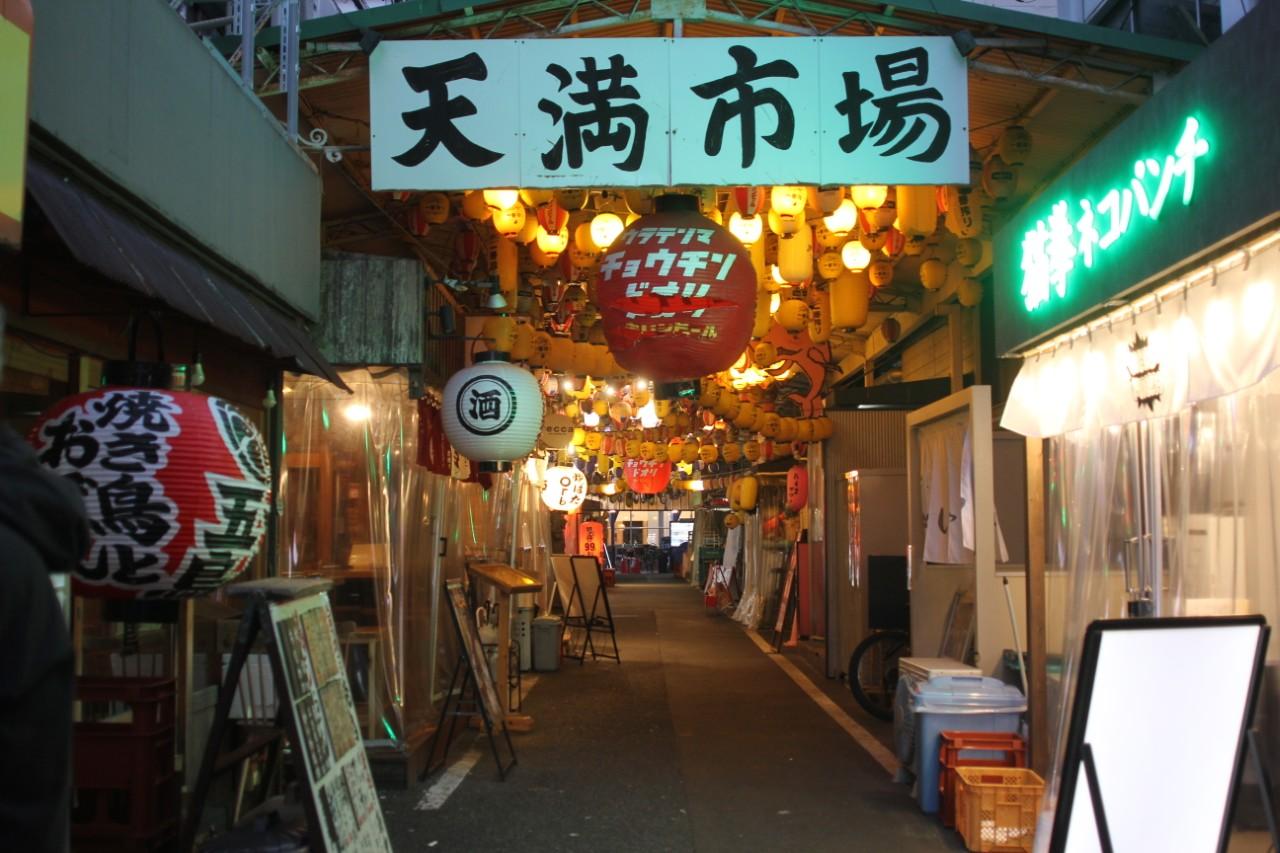 画像: 映え×コスパの良さが魅力！「裏天満ちょうちん通り」