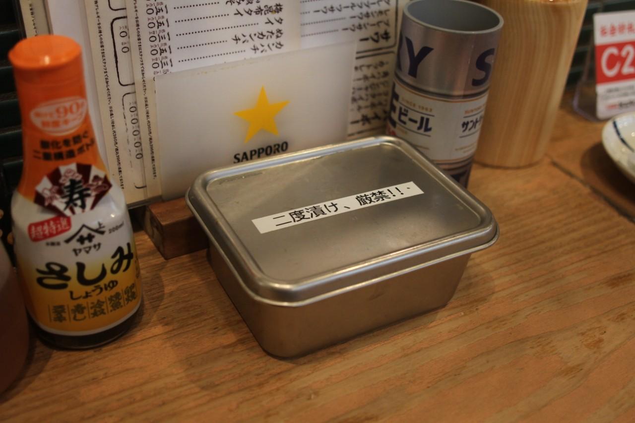 画像: ソースは二度漬け厳禁です！