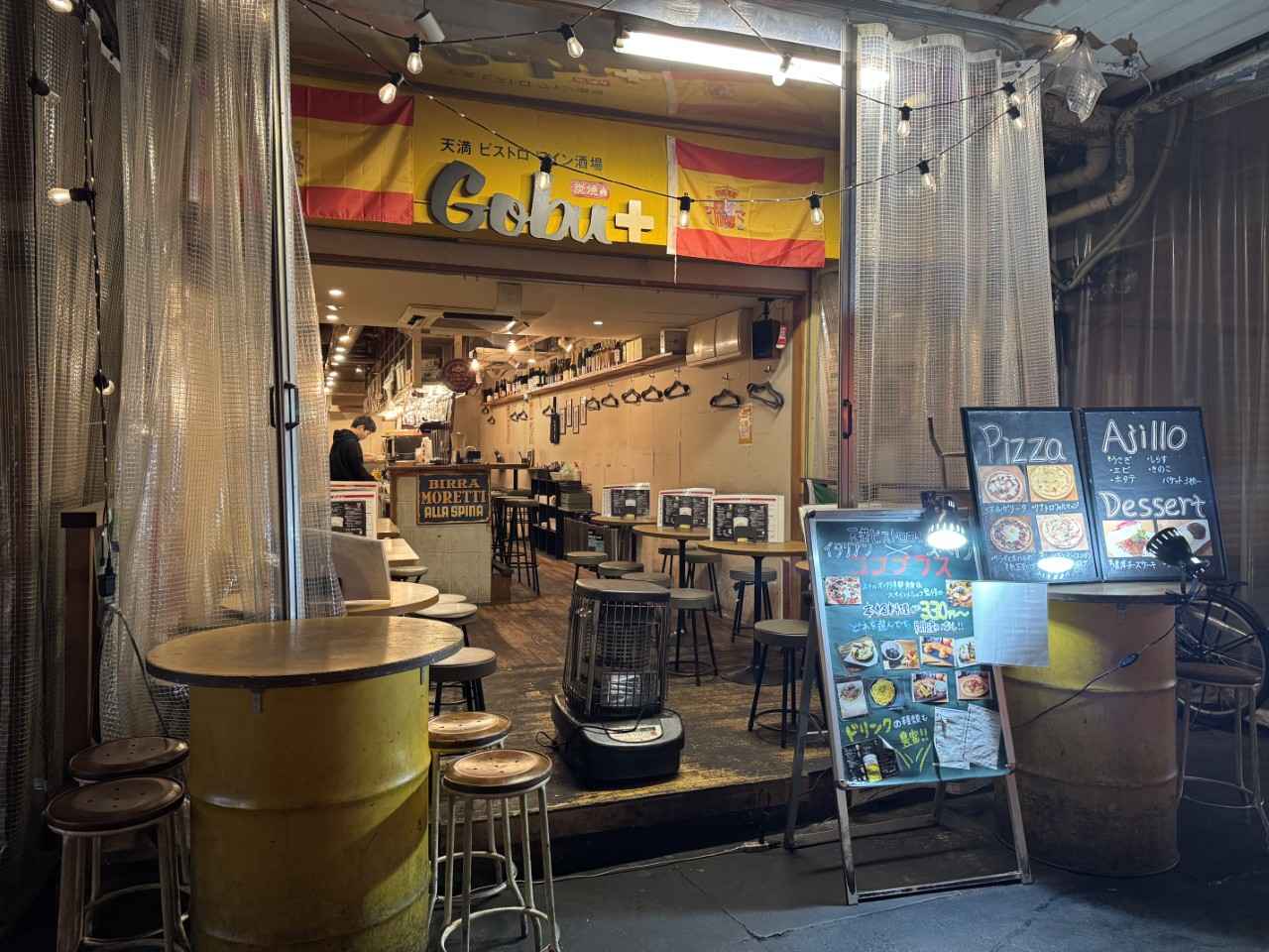 画像: 【創作バル】本場スペイン料理が味わえる「天満 ビストロ ワイン酒場 GOBU＋」