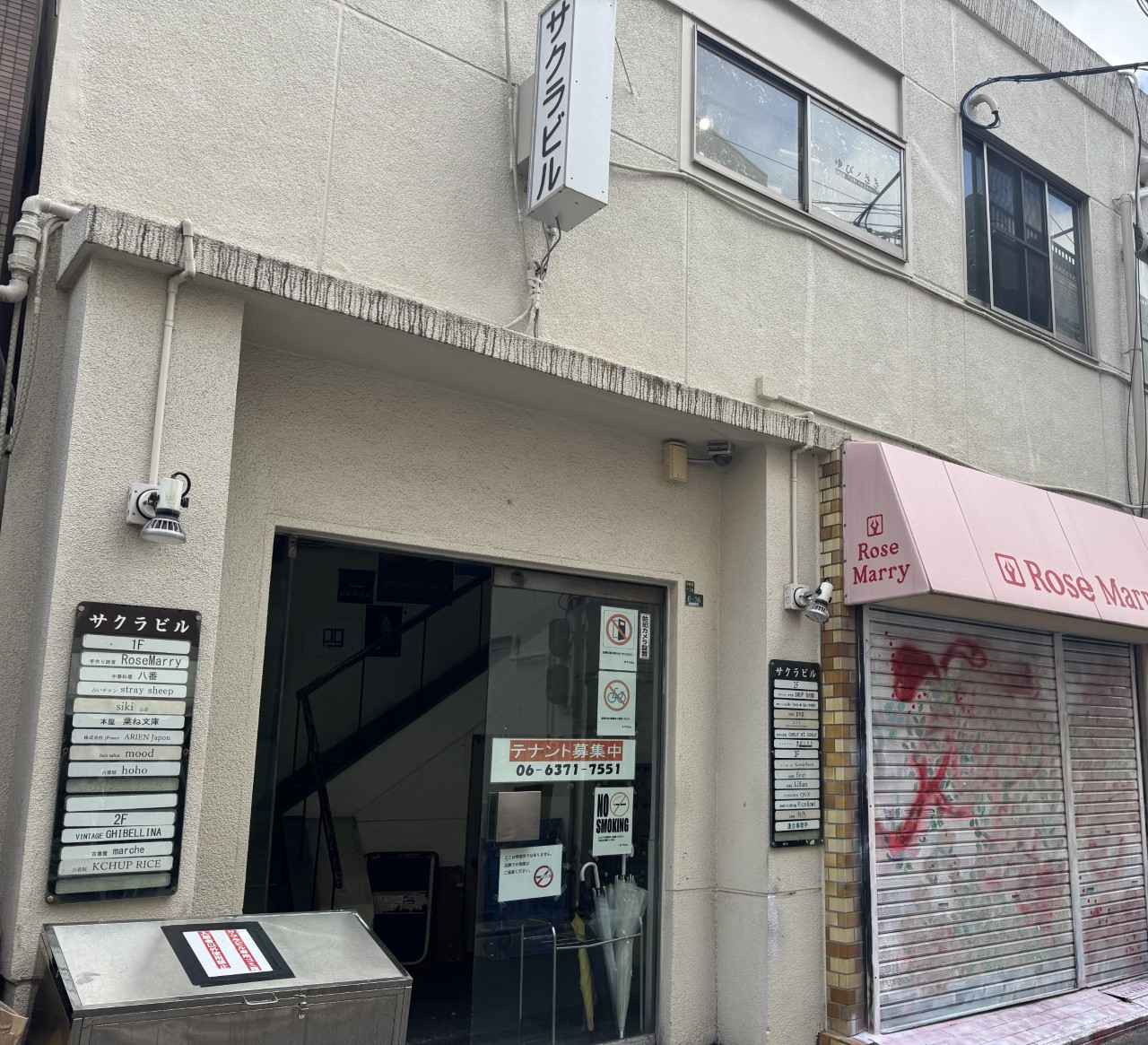 画像3: 中崎町の古着屋5選。アートとファッションの発信地で、自分だけの一着に出会う