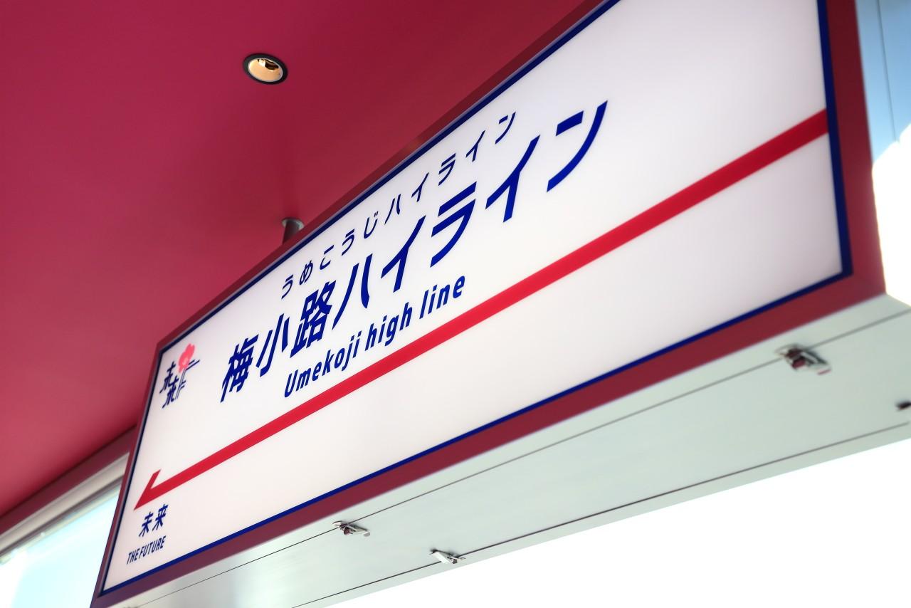 画像2: アクセスの良さも魅力。非日常が詰まった列車カフェに遊びに行こう!