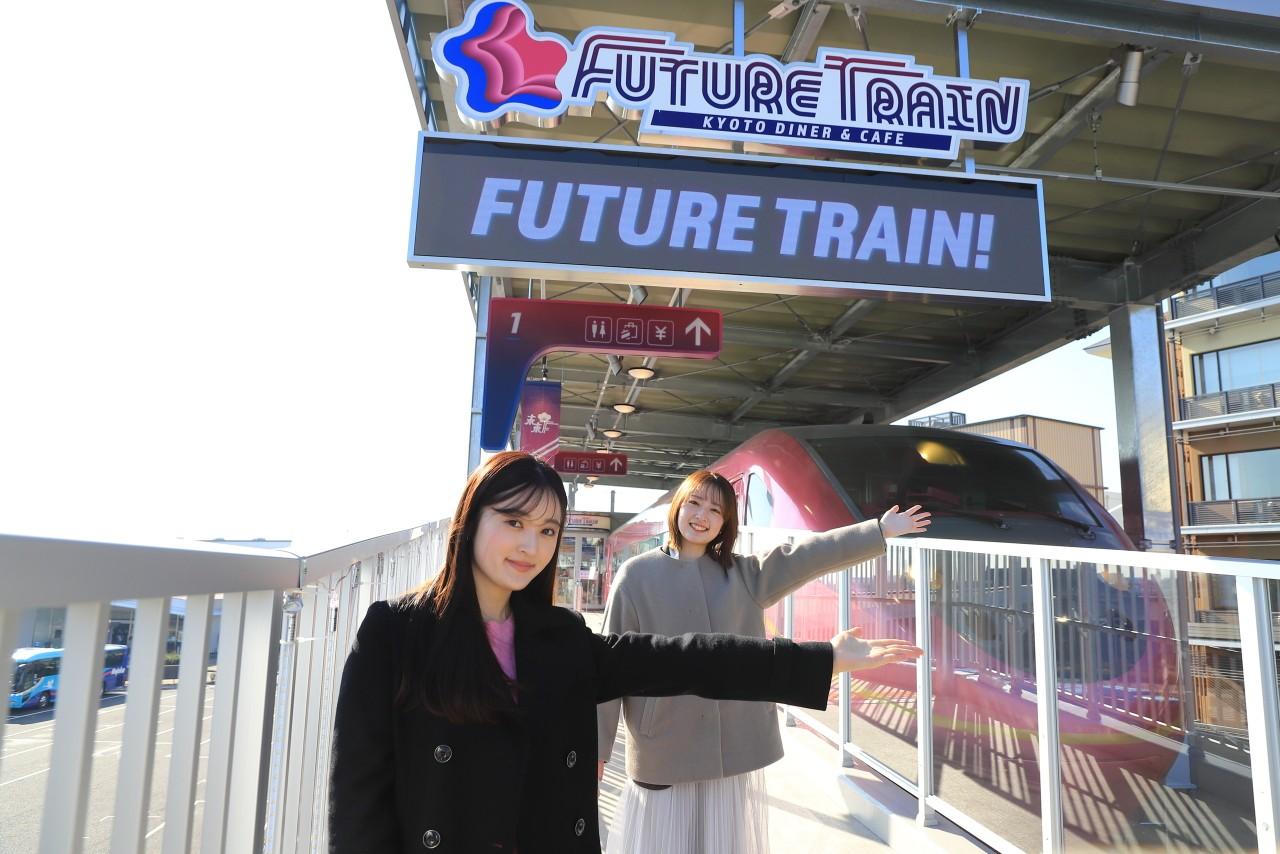 画像1: アクセスの良さも魅力。非日常が詰まった列車カフェに遊びに行こう!