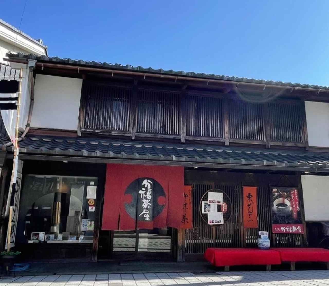 画像1: ⑧あっさり甘香ばしい「ぶんぷく餅」はオリジナリティあふれるおいしさ!「分福茶屋」