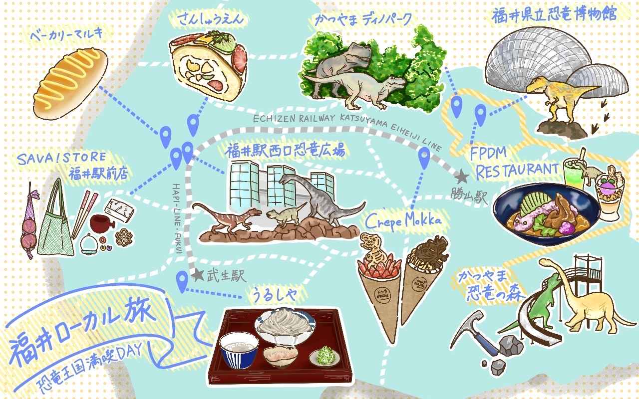 画像: 驚き、味わい、深まって…見えてきた福井の姿