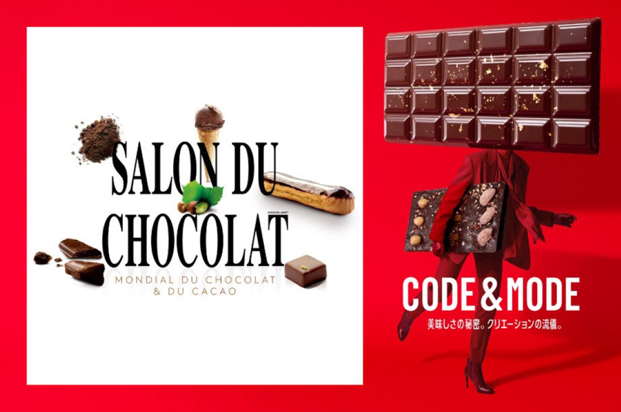 画像1: ショコラに隠れた"CODE＆MODE"を解読せよ。京都伊勢丹の「サロン・デュ・ショコラ 2026」