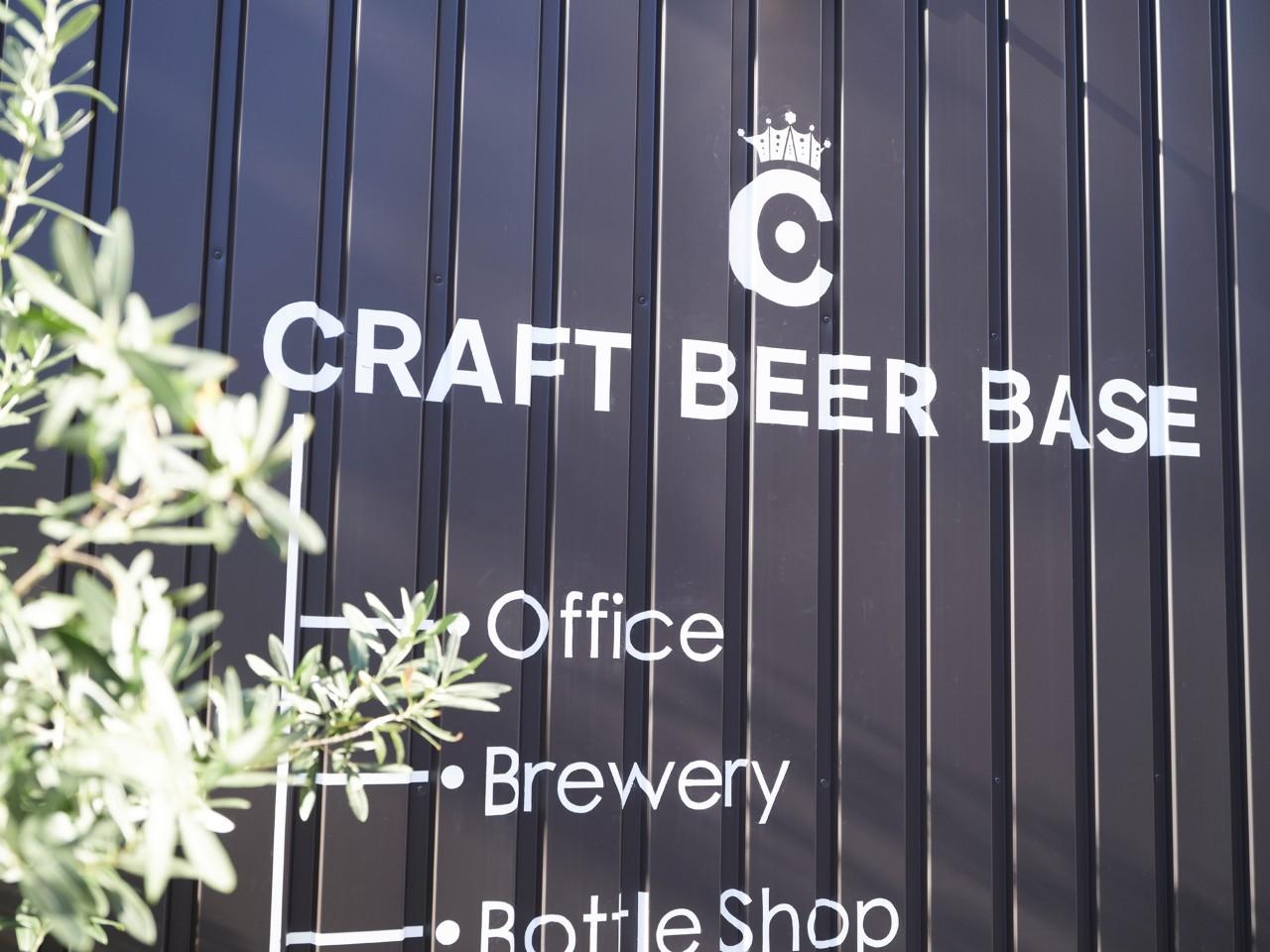 画像1: 大阪で楽しむクラフトビール6選。醸造所から専門店まで、個性派ビール店ガイド