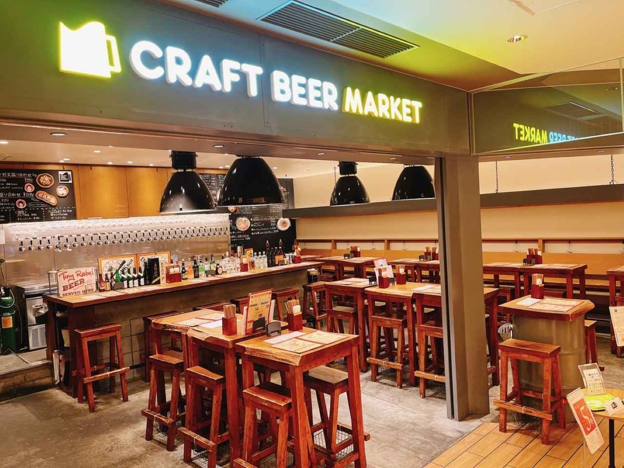 画像1: 【梅田】クラフトビアマーケット ルクア大阪店｜クラフトビールデビューにもおすすめ