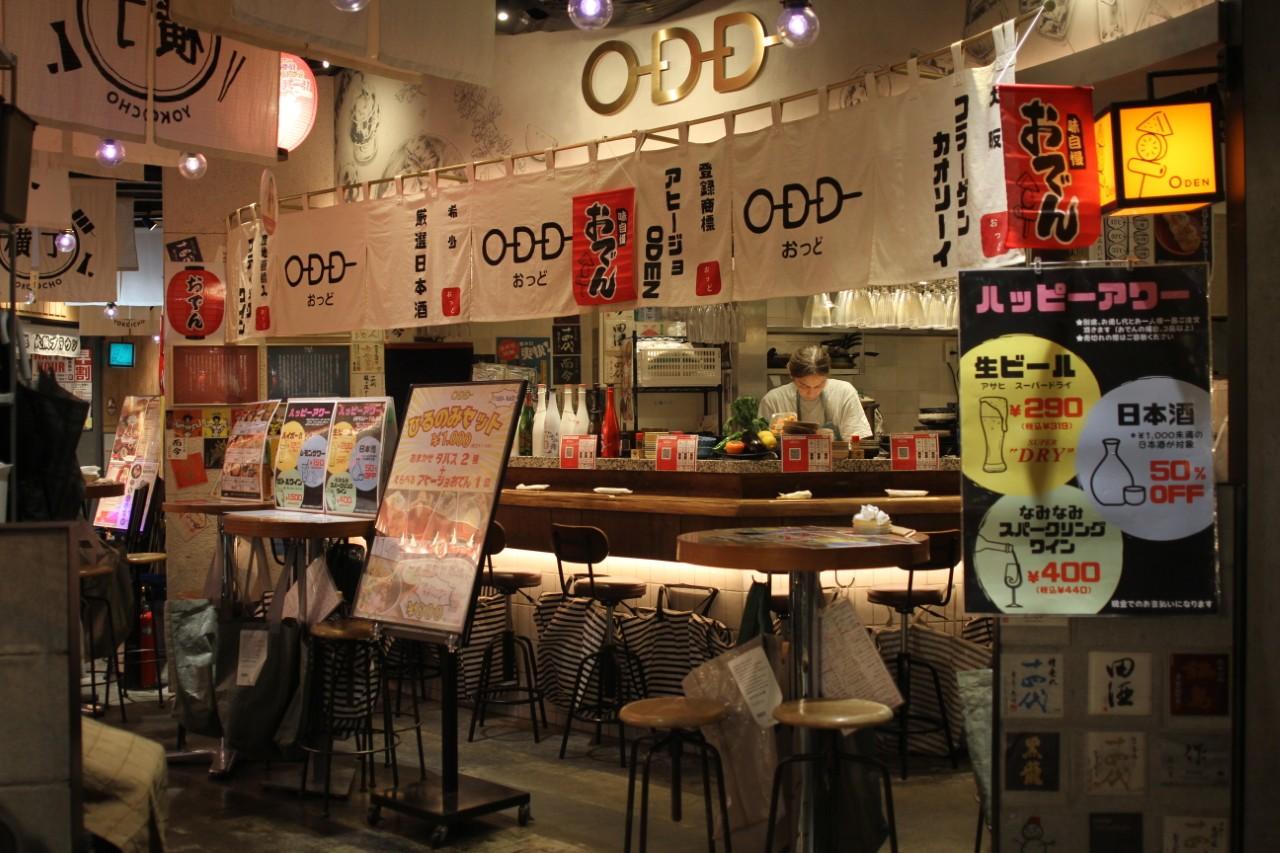 画像: ODD梅田リンクス店｜新感覚おでんに会話も弾む！カウンター席で距離を縮められる居酒屋