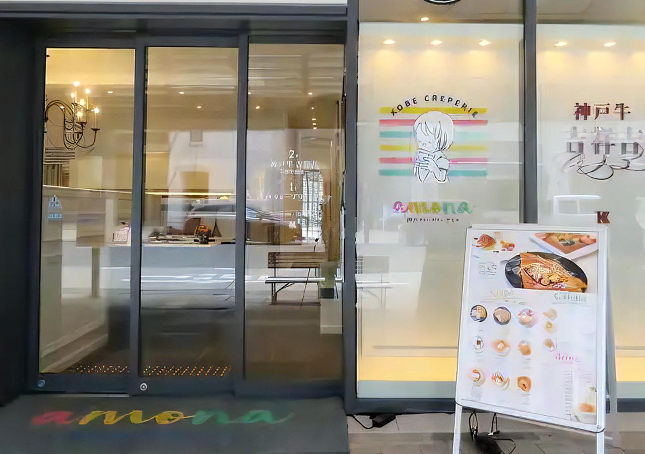 画像1: 【神戸牛】神戸牛 洋食アモナ|リッチなスフレオムライスは悶絶級のおいしさ