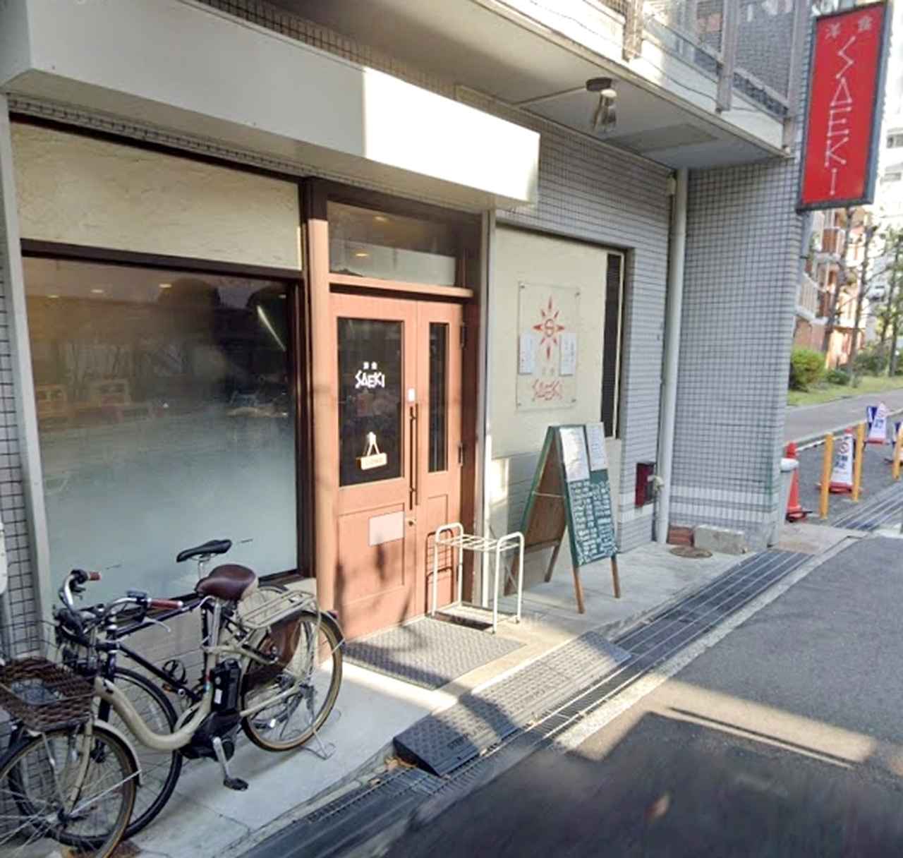 画像2: 【ビフカツ】洋食SAEKI|名店OBが手掛ける高コスパなメニューの数々