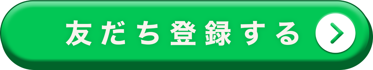 画像1: lin.ee