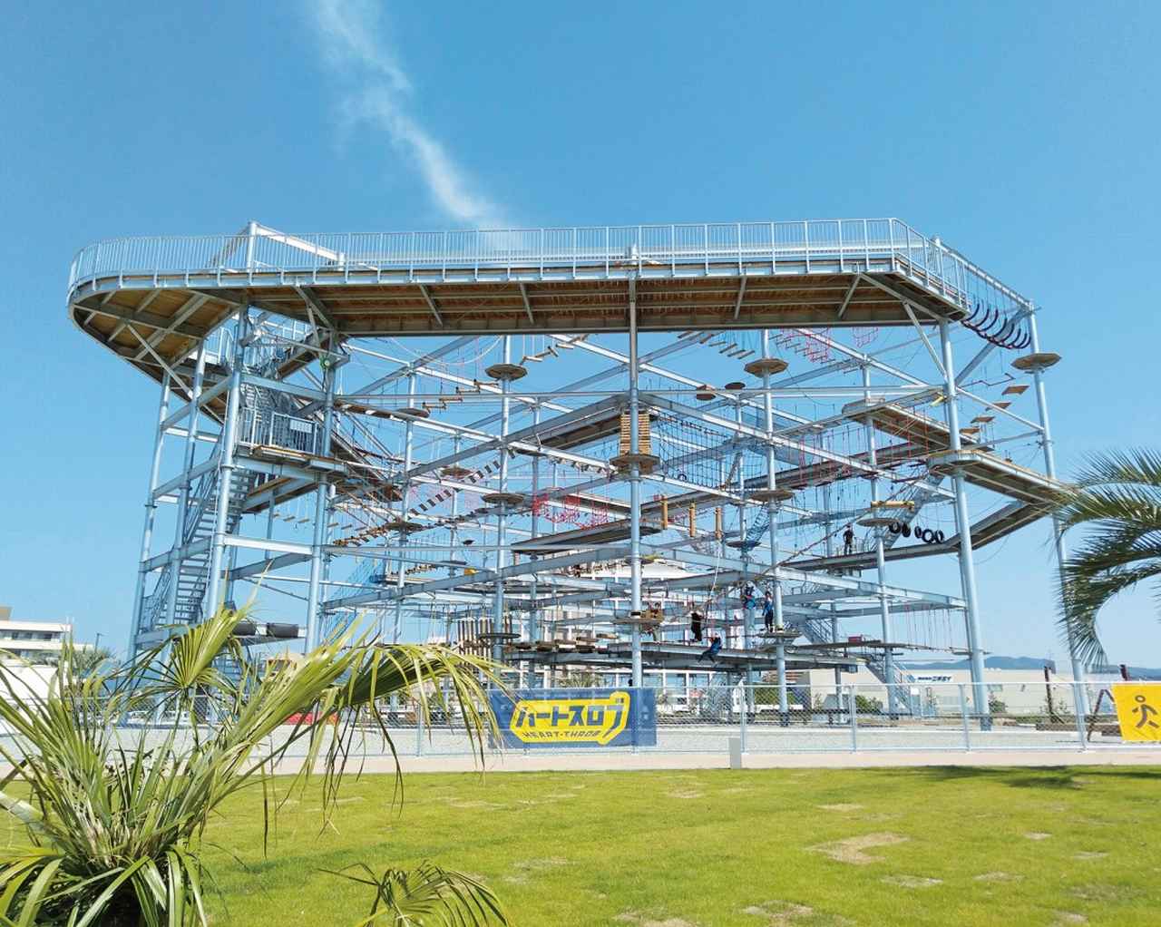 画像1: 【泉南市】高さ15.5mのスリルとオーシャンビューの別世界「ハートスロブ」